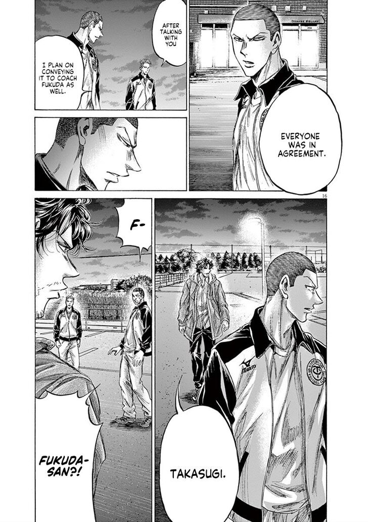 Ao Ashi, Chapter 204 image 17